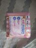 苏菲极薄0.1日用卫生巾230mm 16片 无感干爽透气姨妈巾自营官方旗舰 实拍图
