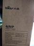 小熊（Bear）电磁炉 电陶炉 家用煮茶火锅2200W大火力智能触控22档火力双环控火可定时无辐射电磁灶 DTL-D22A1 实拍图
