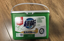超能【肖战同款】低泡浓缩洗衣粉 橙花精油香 3.36斤 低温速溶 实拍图