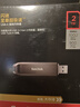 闪迪（SanDisk）2TB USB3.2 Gen2 固态U盘 CZ820 读速高达1000MB/s 写速900MB/s 支持密码保护 大容量优盘 实拍图