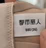 都市丽人隐形内衣女无钢圈光面无痕薄款透气小胸聚拢上托文胸罩2B25C4 实拍图