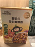 小皮（Little Freddie）婴幼儿面条蝴蝶造型面175g宝宝营养辅食儿童早餐多彩造型蝴蝶 实拍图