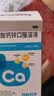 双鲸葡萄糖酸钙锌口服溶液10ml*24袋*4盒 儿童钙 葡萄糖酸锌口服液钙锌口服液 液体钙1-3岁3-15岁补钙成人补锌 实拍图