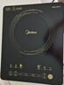 美的（Midea）[升级款]电磁炉电陶炉家用 2200W大功率新型电磁灶火锅炉 一体面板炒菜烹饪一套带锅配锅 WH2202S 实拍图