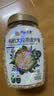 阴山优麦有机大颗粒裸燕麦片850g 高蛋白质 膳食纤维  0添加蔗糖 营养早餐 实拍图