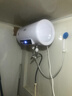 新飞家用电热水器【免费上门安装】出水断电一级能效出租房洗澡40升/50/60/80圆桶2200w遥控款速热节能 40升高配+三重防电+上门安装 实拍图