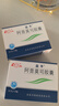 [益平]阿昔莫司胶囊 0.25g*24粒 5盒装 实拍图