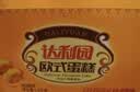 达利园草莓味瑞士卷720g 面包休闲零食早餐礼盒装(新老包装随机发货) 实拍图
