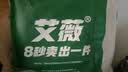 艾薇 A类枕头套纯棉家用全棉单人枕套一对枕芯套 清馨花园 48*74cm 实拍图