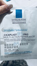 理肤泉B5面膜PRO5片【体验装】积雪草补水保湿舒缓修护护肤品生日礼物 实拍图