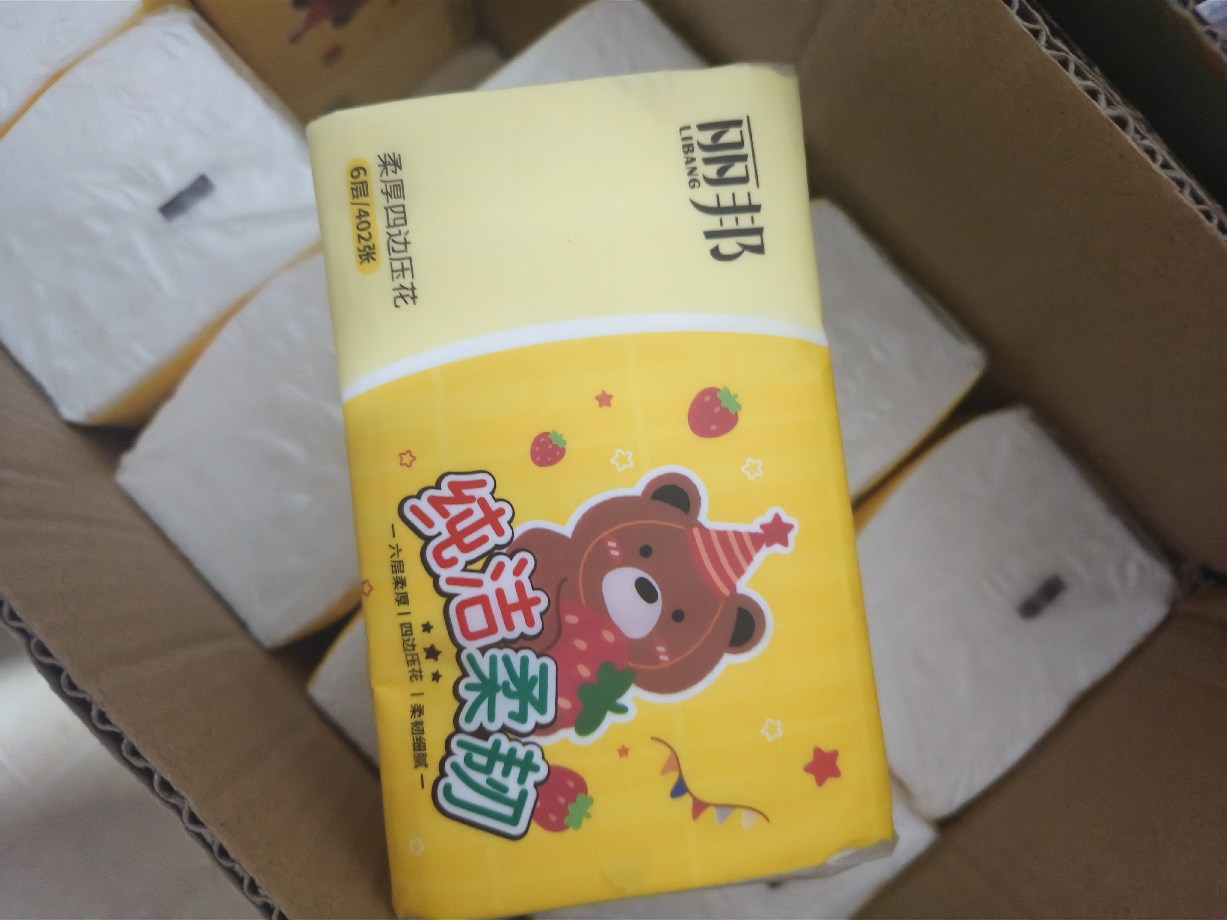 丽邦草莓熊抽纸6层402张*20包压花倍柔整箱家用餐巾纸卫生纸面巾纸 实拍图
