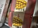 四海鱼蛋 供港品质咖喱鱼蛋270g12粒红杉鱼方便菜 港式小吃 实拍图