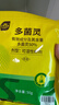 史丹利（STANLEY）多菌灵花药多菌菌灵杀菌剂花卉百菌清白粉兰花黑斑病专用药50g 实拍图