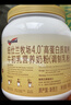 纽仕兰牧场4.0高蛋白质高钙牛初乳营养奶粉  800g 新西兰进口 实拍图