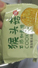 麦酥园 猴头菇饼干养胃酥性休闲零食品无糖精曲奇饼干蛋糕点心整箱3斤 实拍图