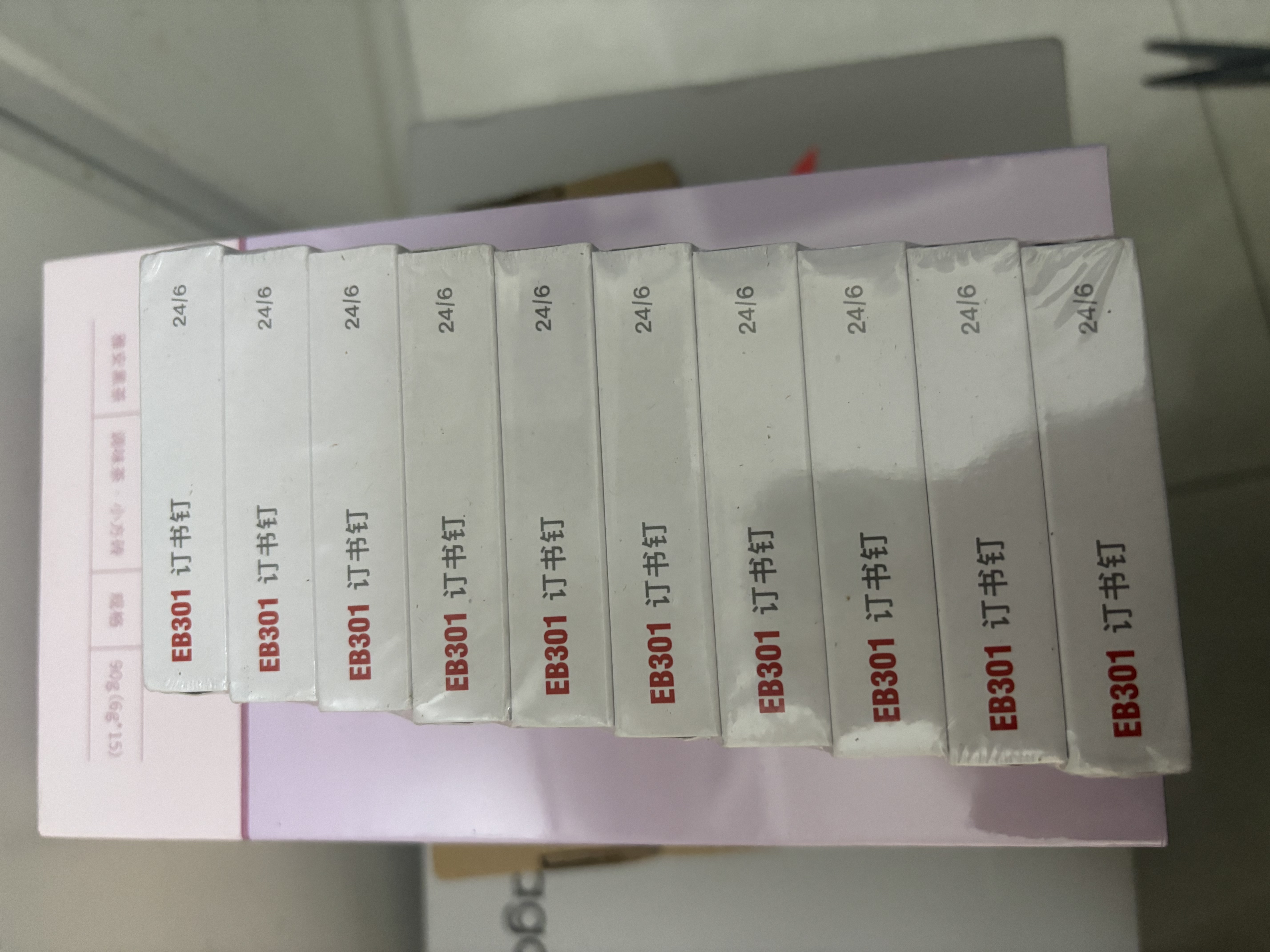 齐心（COMIX）【超级爆款】10000枚24/6高强度穿透订书钉12#订书针1000枚/盒10盒装可订25页办公用品工具EB301 实拍图
