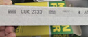 曼牌滤清器（MANNFILTER）空调滤清器空调滤芯CUK2733/2沃尔沃S80S60LXC60揽胜极光发现神行 实拍图