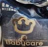 babycare皇室狮子王国弱酸纸尿裤bbc宝宝尿片夏季超薄透气婴儿尿不湿尿片 迷你装L码 1包 20片 【体重9-14KG】 实拍图