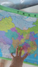 新版水晶地图 中国地图+世界地图（套装共2册） 加厚耐用 环保塑料材质防水地图 学生地理学习 客厅办公室墙面装饰挂画 桌面桌垫墙贴地图挂图 0.59*0.42米 实拍图