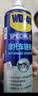 WD-40摩托车链条油 街车跑车赛车链子润滑防锈剂400ml 实拍图