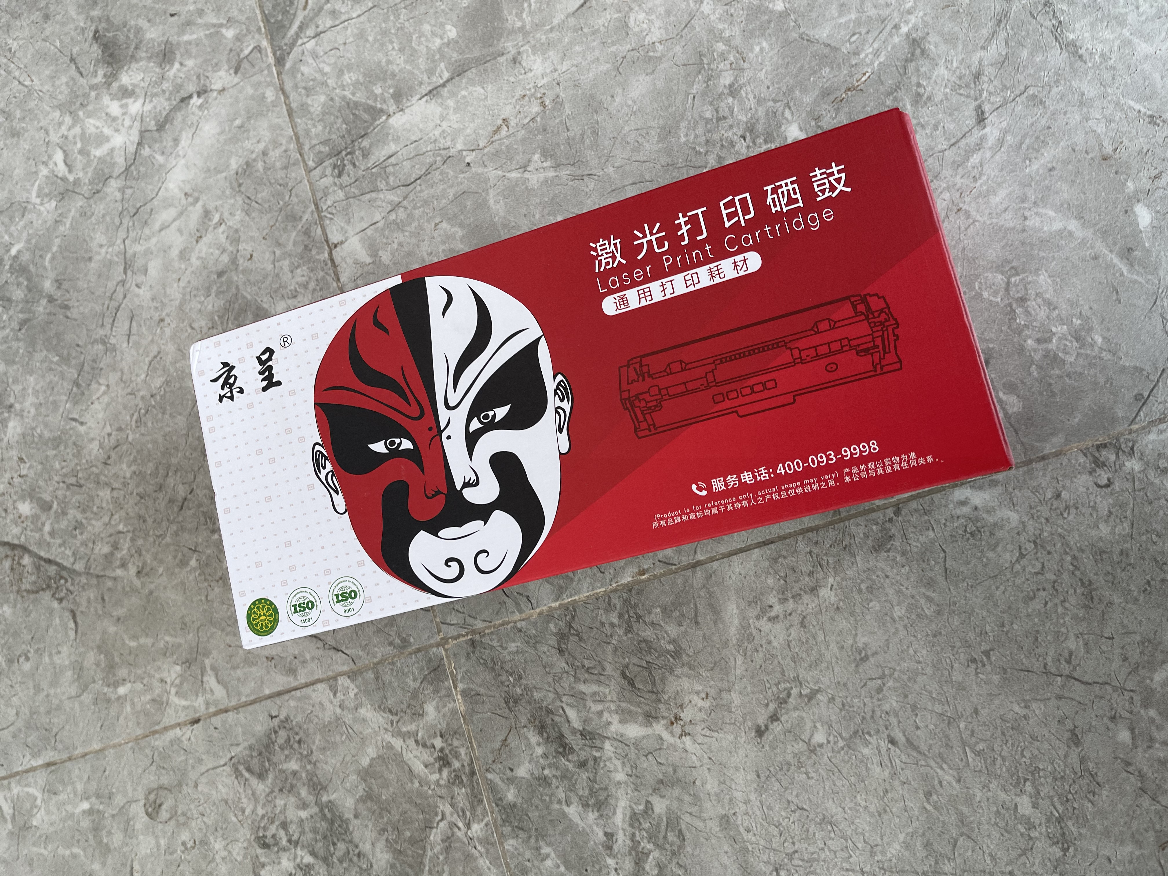 京呈388A硒鼓适用惠普P1108/1008/1106/1007 m1213nf/1136/126a/126nw m1218nfs/128fn/fp/fw 环保绿色鼓芯3000页 实拍图
