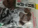 可可西里手撕风干牦牛肉250g麻辣味 青海西藏熟食特产节日好物大袋 实拍图