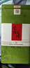天和珍宝蒙顶高山绿茶 毛峰茶叶2026新茶四川雅安特级碧螺春类散装素茶叶 【口碑好茶】尝鲜250g 实拍图