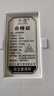 【张晨光代言】电子秤克称厨房秤高精度0.1g食物电子称中药材小型精准茶叶克称珠宝秤 充电款ABS秤面3kg/0.1g 实拍图