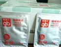 好孩子（gb）酒精棉片 75%酒精消毒棉片50片*3盒 独立包装 实拍图