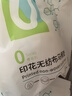 蓓安适40个装一次性马桶垫双层无纺布加大厚孕产妇旅行马桶套独立装 实拍图