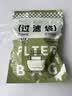 拜杰茶包袋过滤茶渣一次性茶包袋玉米纤维泡茶袋抽绳款7*9cm120只 实拍图
