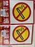 爱墨绘禁止吸烟标识提示牌工厂车间严禁烟火消防安全警示标语33*23.5cm 实拍图