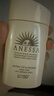 安热沙（Anessa）【采销直播间】倍护防晒乳亲肤型60mL粉金瓶防晒霜礼物京东自营 实拍图