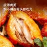 京东京造奥尔良鸡翅中1kg 烧烤油炸鸡翅膀冷冻半成品生鲜空气炸锅鸡肉 实拍图
