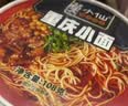 莫小仙私房牛肉*3桶+重庆小面*3桶 冲泡粉丝方便速食泡面休闲零食573g 实拍图