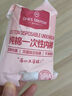 1号会员店（One's Member）一次性纯棉女内裤中腰EO灭菌免洗日抛孕产妇出差旅行10条装 XXL 实拍图