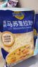 妙可蓝多 马苏里拉芝士碎450g*3 奶酪碎 三明治焗饭披萨烘焙原料 实拍图
