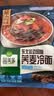 圃美多延吉荞麦冷面1人份 速食方便凉面即食主食儿童学生早餐夜宵 实拍图