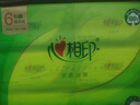 心相印有芯卷纸2层220米(1833节)*12卷 商用大盘纸酒店餐厅卫生纸ZB006 实拍图