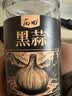 丙田 独头黑蒜250g 紫皮黑大蒜头 正宗特山东金乡产120天新鲜发酵大果 实拍图