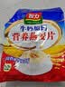 智力牛奶加钙燕麦片700g营养早餐代餐燕麦澳洲复合燕麦片 独立小包装 实拍图