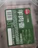 思念羊肉卷500g1斤装 涮肉火锅生鲜食材肥羊卷麻辣烫火锅烧烤食材生鲜 实拍图