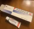 [明欣利迪] 咪喹莫特乳膏3g:0.15g/盒 3盒装 实拍图