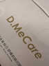do me care 欣兰清洁面膜去粉刺黑头温和清洁控油 涂抹式冻膜泥膜礼物 【清洁黑冻膜】500g 实拍图