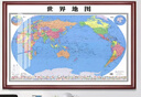 景誉澜珊2026年中国地图挂图家用客厅壁画世界地图书房办公室高清地理挂画 中国地图 实木带框150*100cm 实拍图