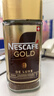 雀巢（Nestle）金牌黑咖啡GOLD200g 欧洲进口 冻干美式拿铁 速溶冲饮 芳香浓郁 实拍图