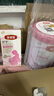 伊利金领冠舒孕孕产妇奶粉750g*1罐+150g*1盒【新客礼盒】 DHA/叶酸 晒单实拍图