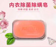 奇强除菌除螨洗内衣肥皂100g*12块婴幼儿男/女士内衣裤洗衣温和不伤手 实拍图
