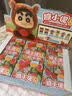 灵动创想蜡笔小新盲盒Q萌动物毛绒公仔玩偶生日礼物摆件端盒 实拍图