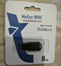 朗科（Netac）32GB USB2.0 U盘U275银色 创意车载电脑钥匙圈加密U盘 防水闪存盘 实拍图